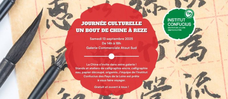 Affiche Journée Culturelle (Galerie Commerciale Atout Sud) (2000 x 546 px)-2